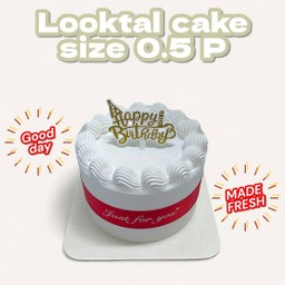 เค้กลูกตาลนมสด ขนาด0.5p