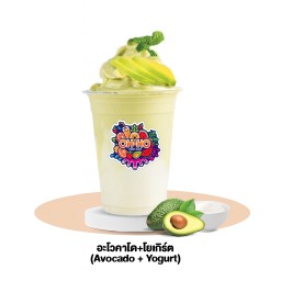 อะโวคาโด+โยเกิร์ต (Avocado + Yogurt)