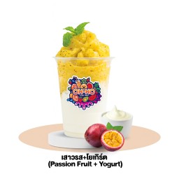 เสาวรส+โยเกิร์ต (Passion Fruit + Yogurt)