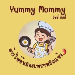 ครัวหลังบ้าน🏠 by Yummy Mommy (ยัมมี่ มัมมี่) (ข้าวไข่ข้น&กะเพราพริกแห้ง🌶) พันท้ายนรสิงห์