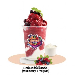 มิกซ์เบอร์รี่+โยเกิร์ต (Mix berry + Yogurt)