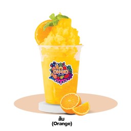 ส้ม (Orange)