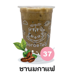 ชานมกาแฟ