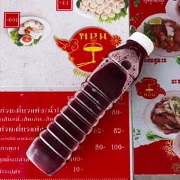 กระเจี๊ยบ