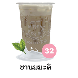 ชานมมะลิ