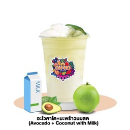 อะโวคาโด+มะพร้าวนมสด (Avocado + Coconut with Milk)