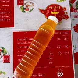 เก๊กฮวย