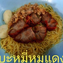 บะหมี่หมูแดงต้มยำ