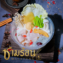 หม่าล่าทั่ง (ซุปกระดูกหมู)