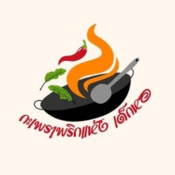 ข้าวผัดหมูสไลด์