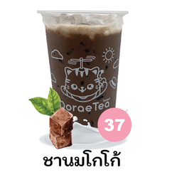 ชานมโกโก้