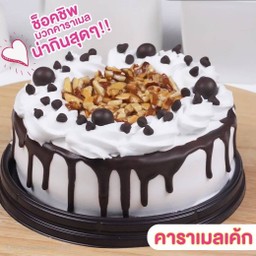 0.5 เค้กคาราเมล อัลมอนด์เค้ก