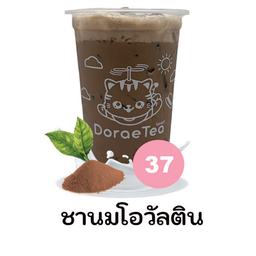 ชานมโอวัลติน