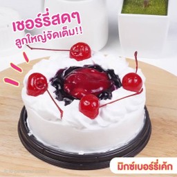 0.5 เค้กมิกซ์เบอร์รี่