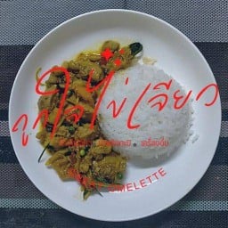 ข้าวไข่เจียว ข้าวกะเพรา ถูกใจไข่เจียว แบริ่ง