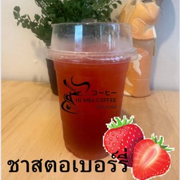 ชาสตอเบอร์รี่