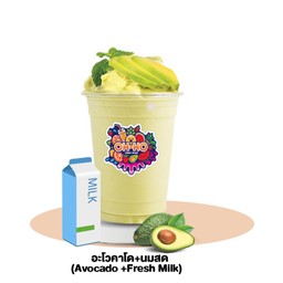 อะโวคาโด+นมสด (Avocado + Fresh Milk)
