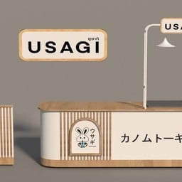 USAGI ยูซากิ ขนมโตเกียว (ชานม ชาผลไม้) เดอะวัน มาบตาพุด ระยอง