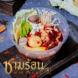 หม่าล่าทั่ง (ซุปน้ำดำ)