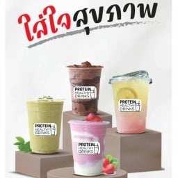 Protein Healthy Drinks Chonburi  น้ำปั่นโปรตีนเพื่อสุขภาพ