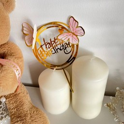 ป้าย Happy Birthday ผีเสื้อ