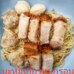 บะหมี่หมูกรอบต้มยำ