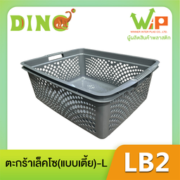 วินเนอร์ อินเตอร์ พลาส       ปตท.ลำพูน