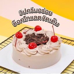 0.5 เค้กแบล็คฟอเรสต์