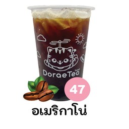 อเมริกาโน่