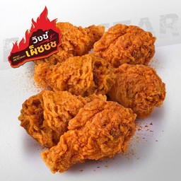 วิงซ์เผ็ชชช 6 ชิ้น