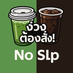 No slp cafe