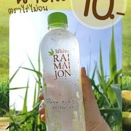 น้ำอ้อยไร่ไม่จน น้ำอ้อยปั่นเกล็ด สาขาแม็คโคร นครปฐม