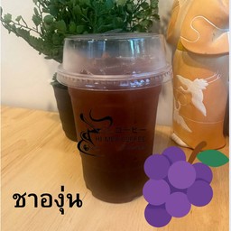 ชาองุ่น