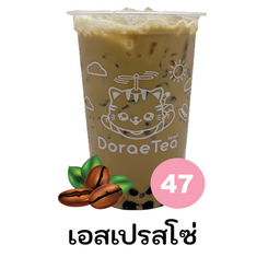 เอสเปรสโซ่