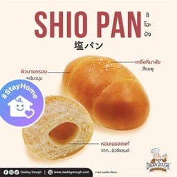 ชิ โอะ ปัง