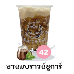 ชานมบราวน์ชูการ์