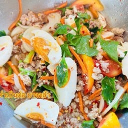 ยําไข่เค็ม+หมูสับ