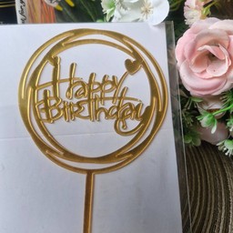 ป้าย Happy birthday วงกลมสีทอง