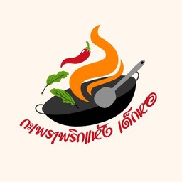 ข้าวผัดไก่เนื้อน่อง