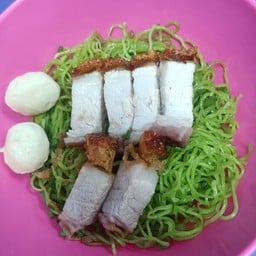 บะหมี่น้ำหมูกรอบ