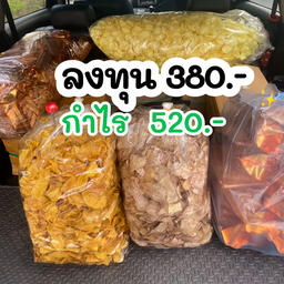 คาวหวานจานด่วน