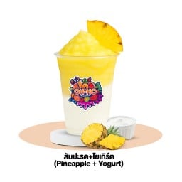 สับปะรด+โยเกิร์ต (Pineapple + Yogurt)