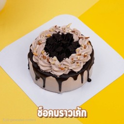 0.5 เค้กช็อคบราวนี่