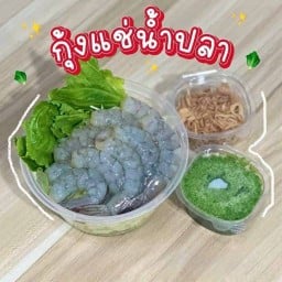 กุ้งแช่น้ำปลา รวมดอง คลองสาม