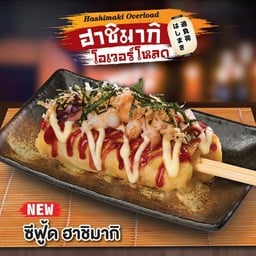 ซีฟู้ด ฮาชิมากิ