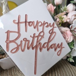 Happy birthday วงกลม สีโรสโกลว์