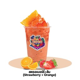 สตรอเบอร์รี่+ส้ม (Strawberry + Orange)