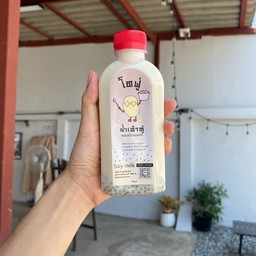 น้ำเต้าหู้แบบขวด หวานน้อยผสมเม็ดแมงลัก