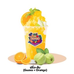 ฝรั่ง+ส้ม(Guava + Orange)