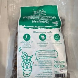 ดักแด้ 500 กรัม